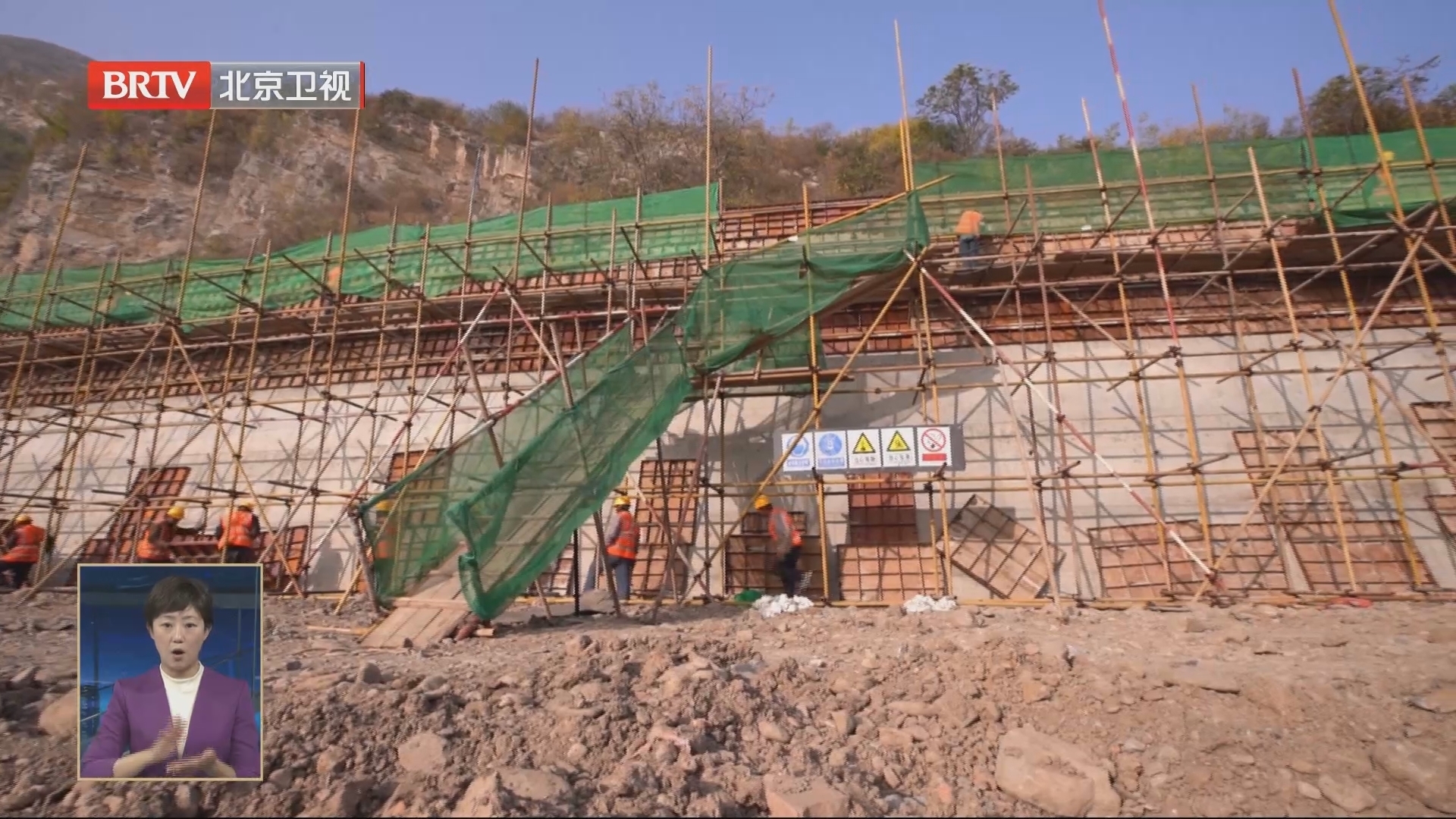 重启“美好家园” 门头沟区灾后重建工作稳步推进 重启“美好家园” 门头沟区灾后重建工作稳步推进