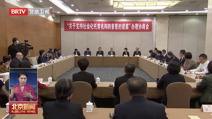 聚焦居民供热 市政协首次开展“会中办提案”
