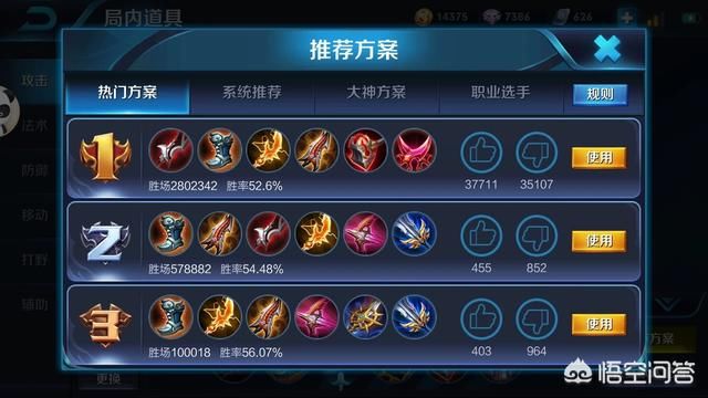 脆皮暴击流鲁班七号,学会这套出装坦克再也不