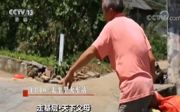 【走基层·天下父母】铁路班车变免费“顺风车” 载着爱与希望 【走基层·天下父母】铁路班车变免费“顺风车” 载着爱与希望