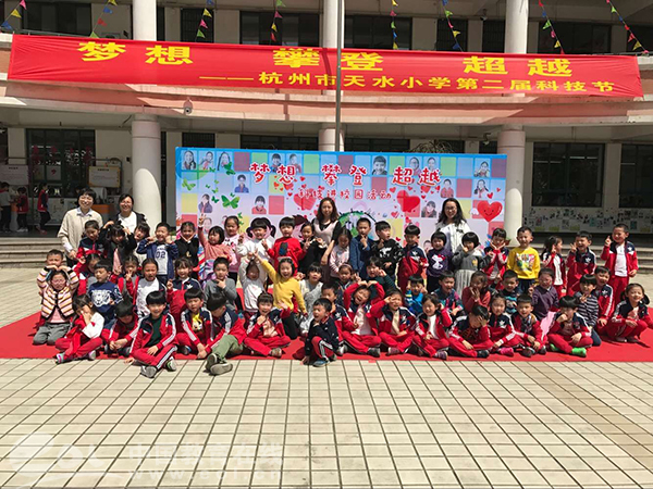 天水幼儿园大班小朋友组队参观天水小学