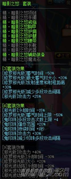 DNF2018搬砖职业排名 花花荣膺幻神称号罕见