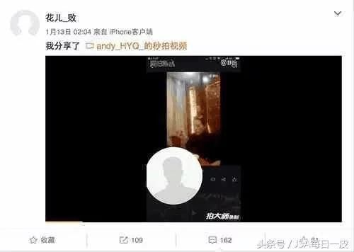 李小璐与第一炮王PGone一事出现大转机 网