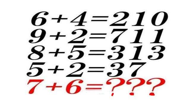 3道小学趣味数学题,家长看了干瞪眼,答对2题算天才!