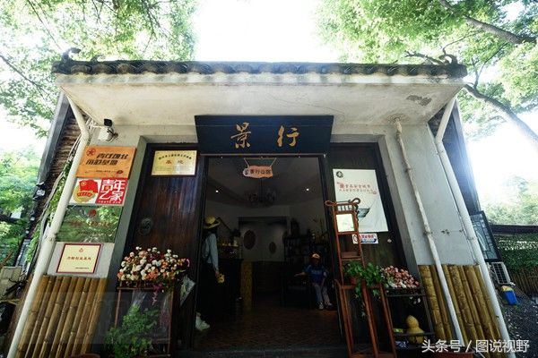 青年建筑老板转型开民宿 一年营业额将有500万