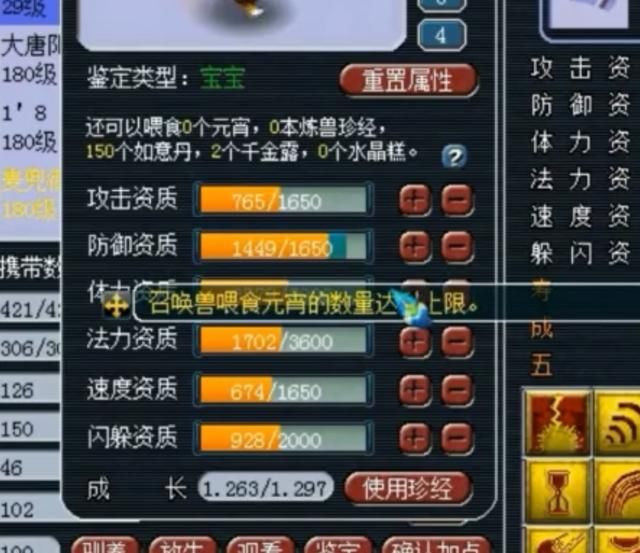 梦幻西游:最贵的须弥宠物即将出现,没有须弥就