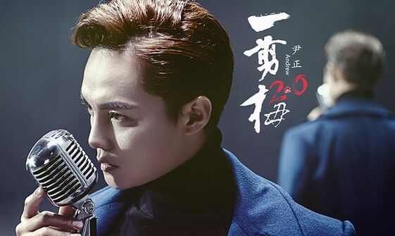 尹正不是广东人为何能说地道粤语?聪明帅气的