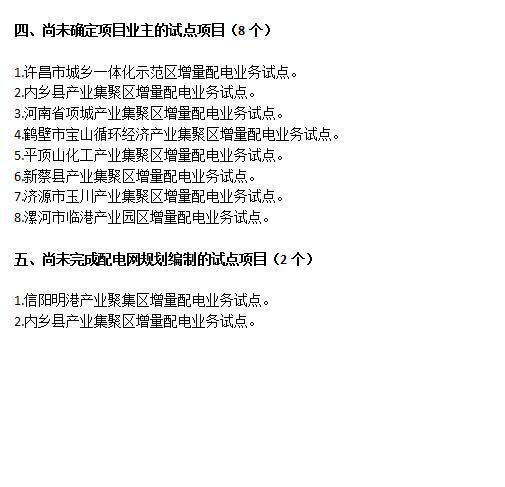 點(diǎn)擊看大圖