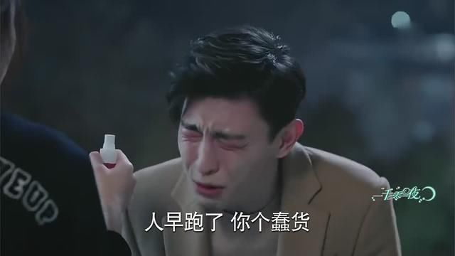 《一千零一夜》柏海被凌凌七连番狂虐,迪丽热