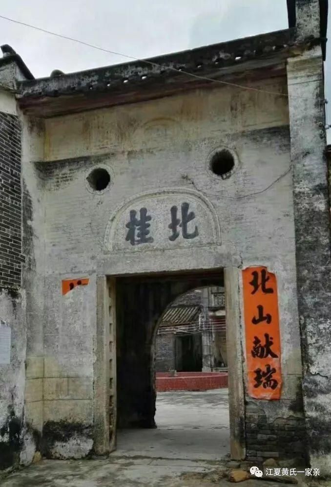据说,图中这山青水秀的阳江北桂村,与广东台山海宴赵氏都是若和公后裔