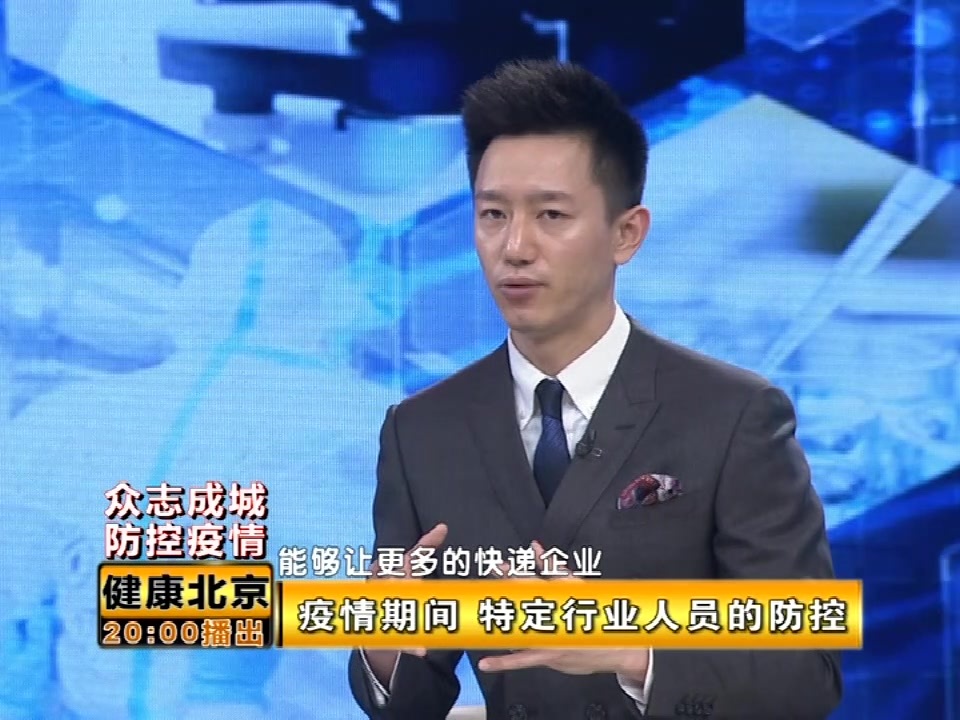 【众志成城，防控疫情】注意啦！分拣打包快递过程中，是否需要消毒?