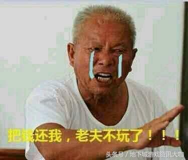 DNF深渊出氤氲之息网络连接中断,我不玩了,把