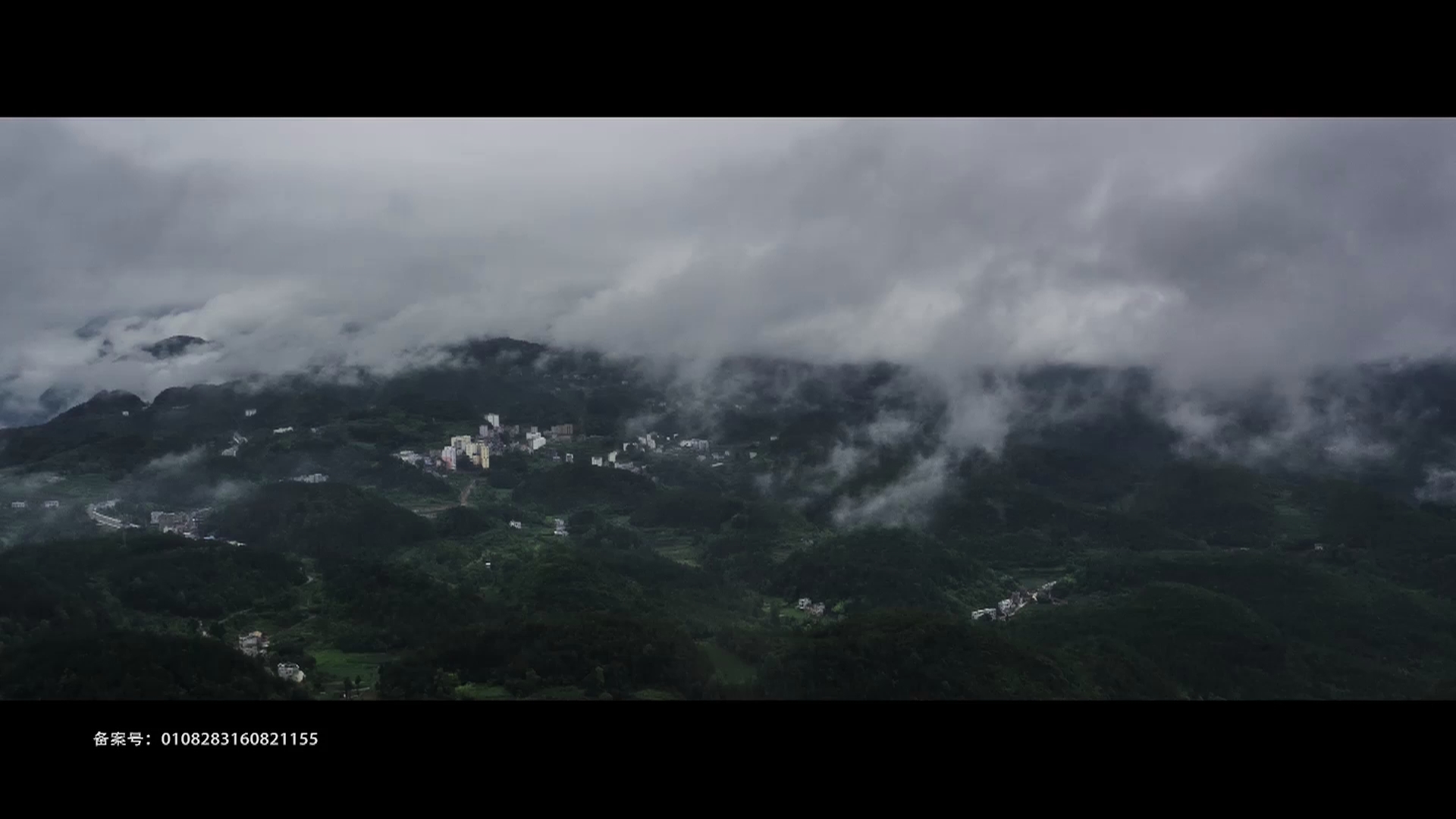 《最美中国》第一季第2期：巴东 云端飞行