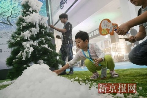 音响灯光展 观众 音响灯光展 观众