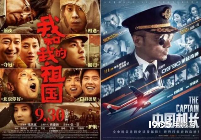 中国银幕风云榜发布!这些年度电影演员不可错过(图4) 中国银幕风云榜发布!这些年度电影演员不可错过(图4)