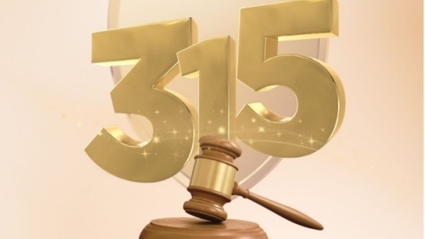 龙大美食被爆多条投诉食品安全问题,23年业绩预亏17亿 龙大美食被爆多条投诉食品安全问题,23年业绩预亏17亿