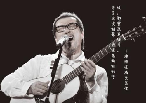 听李宗盛《鬼迷心窍》,网友:歌诉人生!李老师,