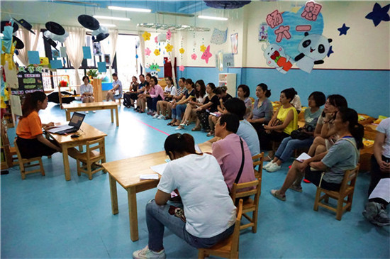 携手共育 见证成长 天府幼儿园万家湾分园举行