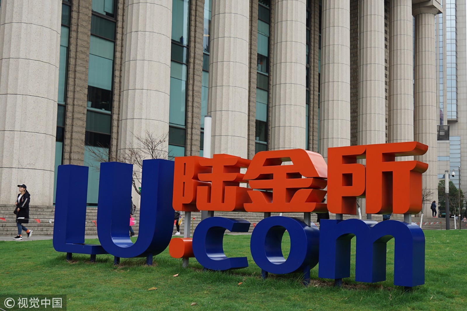 平安集团否认"陆金所今年没有上市计划":暂无具体时间表