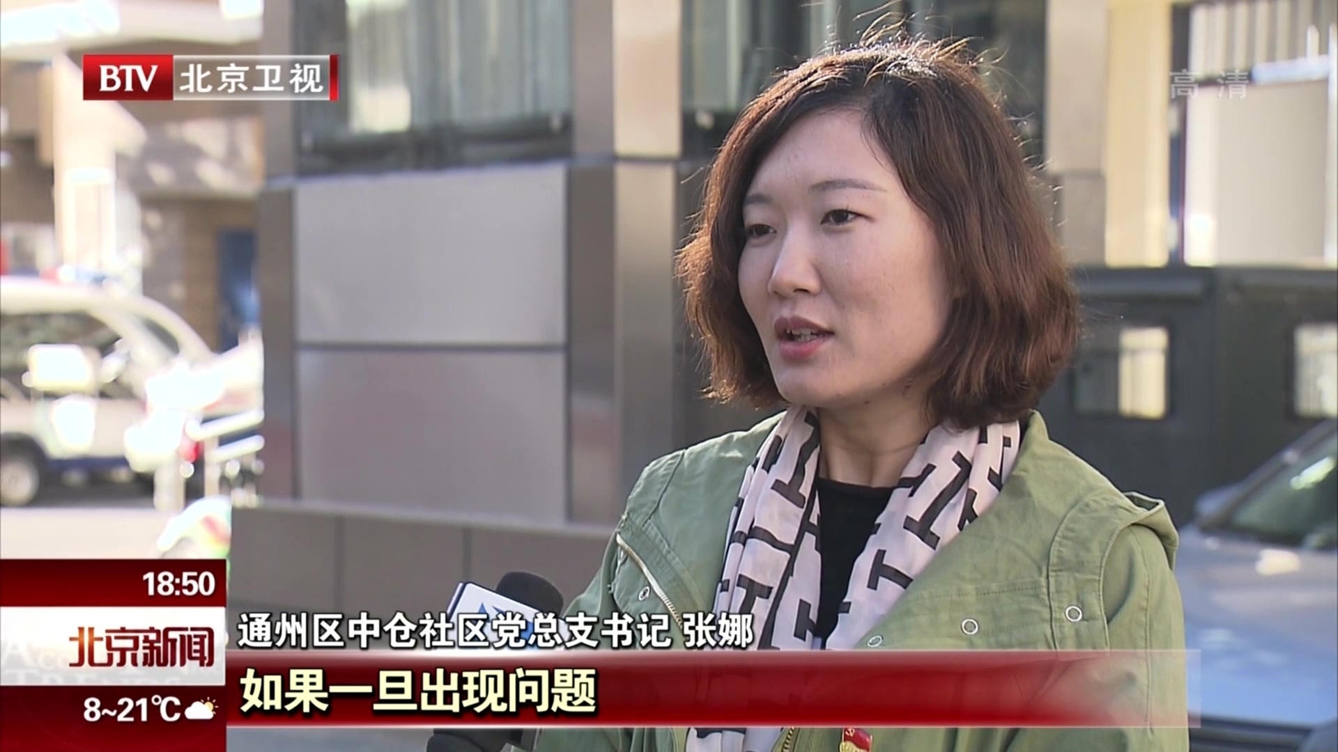 北京:通州首部老楼试点电梯启用 北京:通州首部老楼试点电梯启用