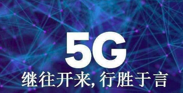 美国高通将向中国收天价5G专利费,每年高达3