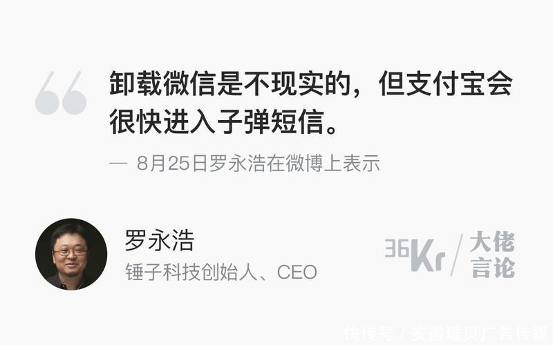 下载量超越抖音!最有可能击败微信成为社交霸