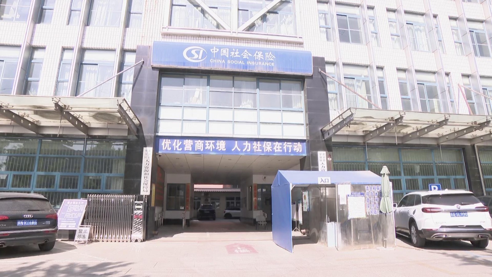 平谷区出台双十加政策 让毕业季成为就业季