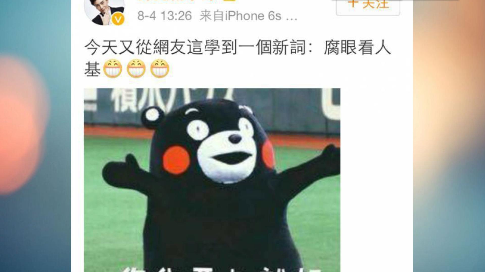 林依晨被问到郑元畅Gay传闻 回答真的好尴尬