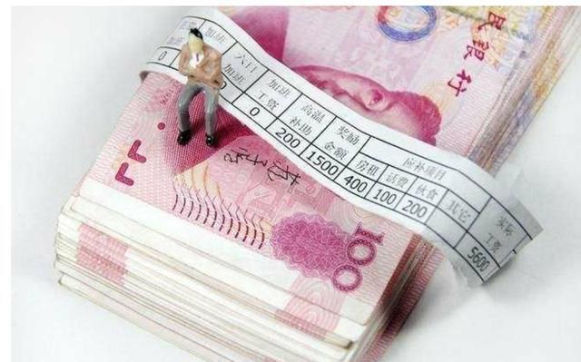 2018中国37城最新工资排名来了,你涨工资了