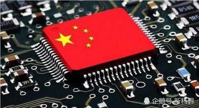 美国禁止中兴使用高通芯片,却侵犯中国芯片设