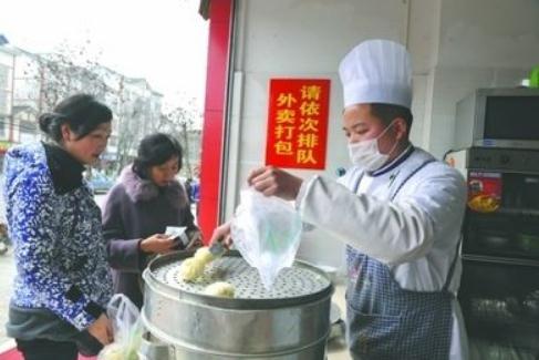 女硕士路边卖包子,勤恳经营年入60万