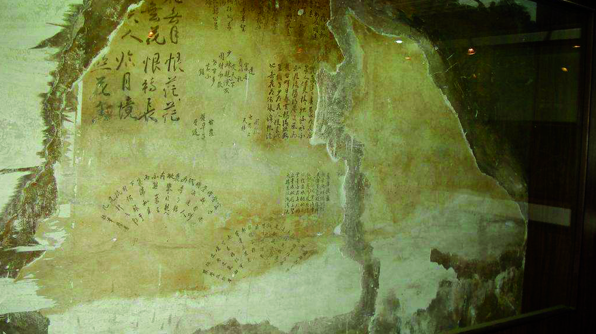 图为陈燕秀发现的墙上的字迹