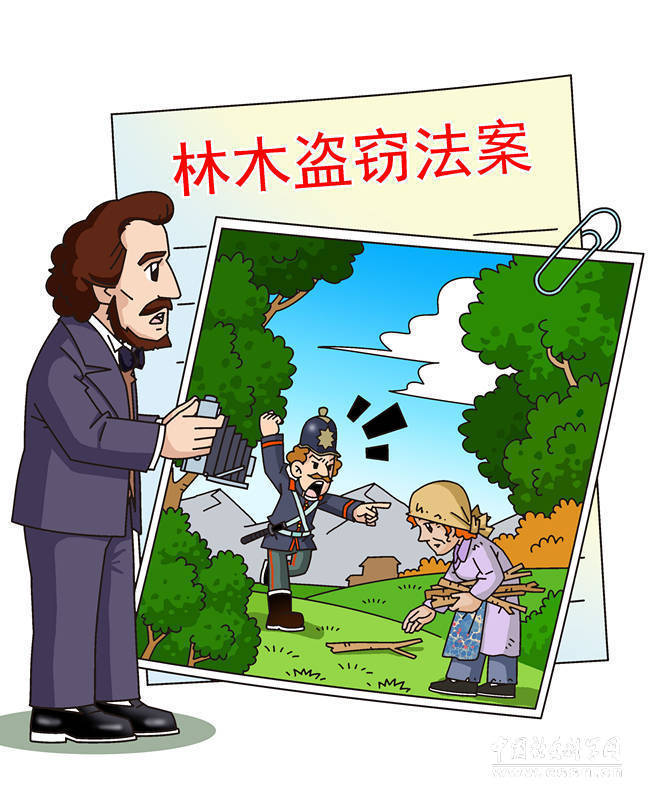 【马克思的故事】锻造“批判的武器”(《卡尔•马克思》漫画连载 第二集) 【马克思的故事】锻造“批判的武器”(《卡尔•马克思》漫画连载 第二集)