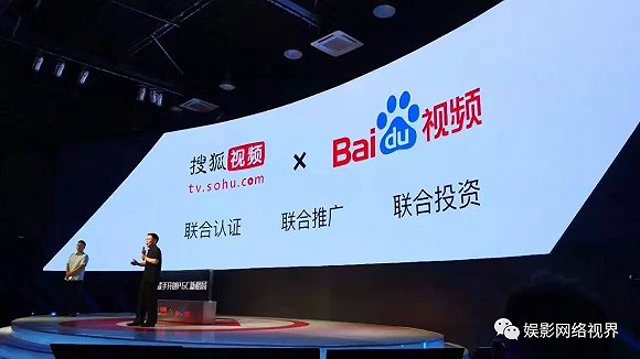 搜狐付费内容合作总监:不止有底线无上限的分成 搜狐付费内容合作总监:不止有底线无上限的分成