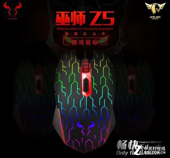 顺利 吃鸡 FPS岁月重燃推荐这些电竞鼠标-北京