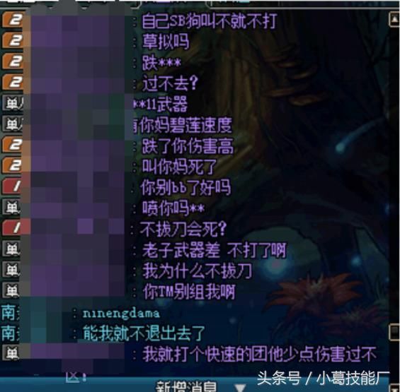 DNF:卢克团本抢dps?大拔刀是真的可以为所欲