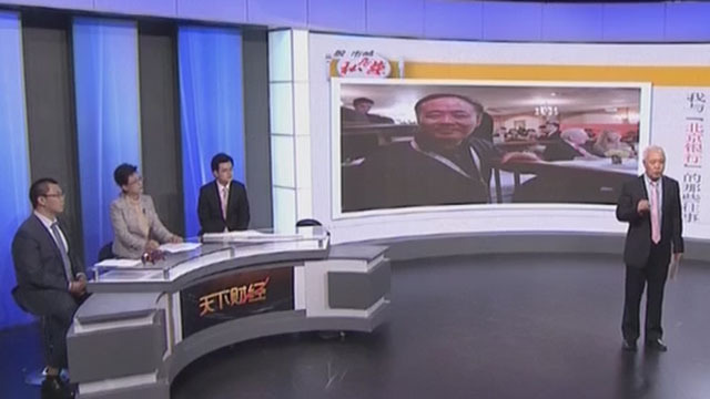 《天下财经》20180430我的价值股 《天下财经》20180430我的价值股