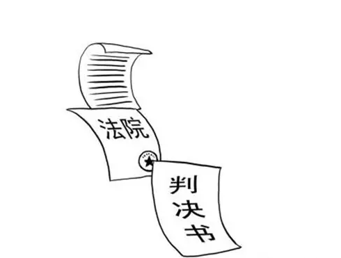 最高法院:裁判文书不得引用宪法作为裁判依据 最高法院:裁判文书不得引用宪法作为裁判依据