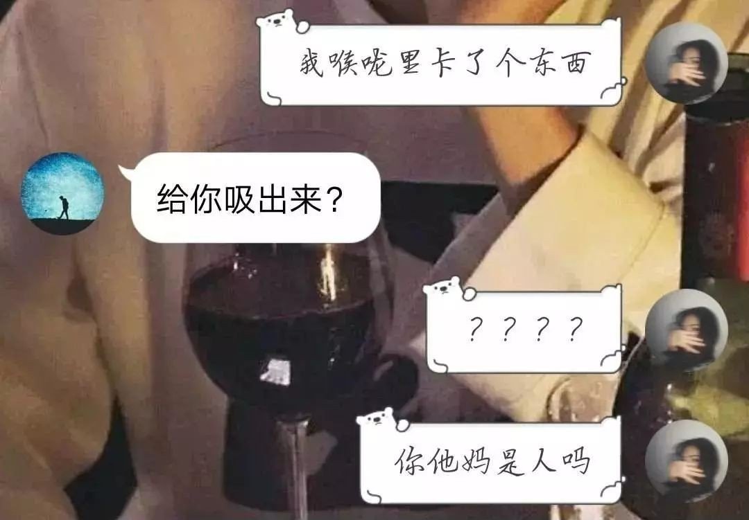 女朋友喉咙卡了东西怎么办?看看各位男友的神