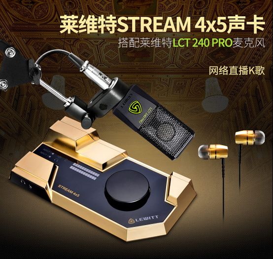 百万粉丝网红冯提莫用什么设备在直播,音平商