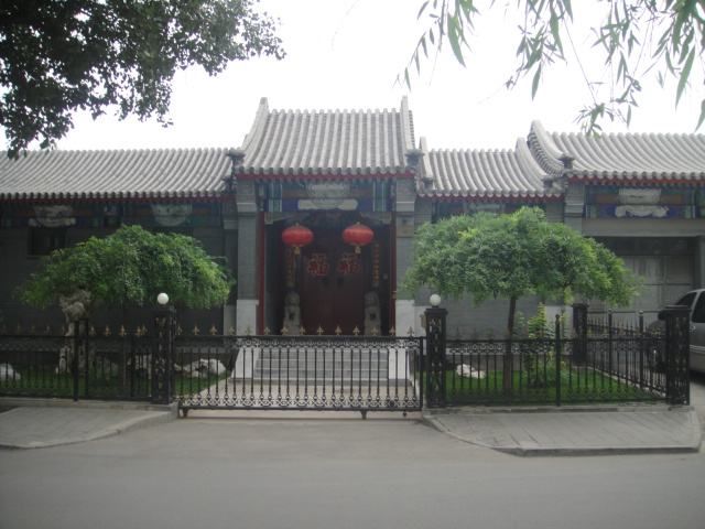 看看北京后海旁边的四合院都住着什么人呢?