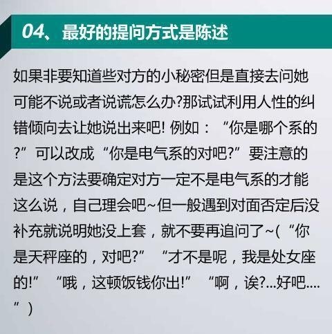 怎样和一个女生聊天能愉快 ✅「如何跟一个女孩聊天,聊聊什么」