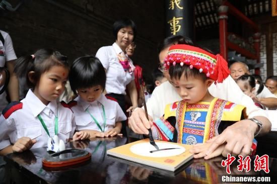 福州200名学子重温传统儒家拜师礼