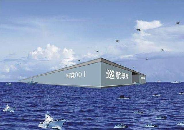 激动人心!中国浮岛式航母亮相,排水量达60万吨