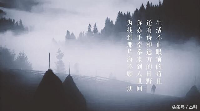 春天里,听民谣里的诗和远方