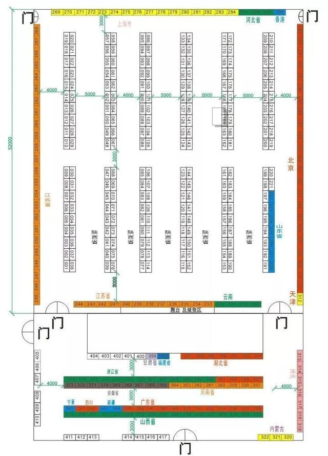 安科技大学春季就业双选会、学而思网校大型招