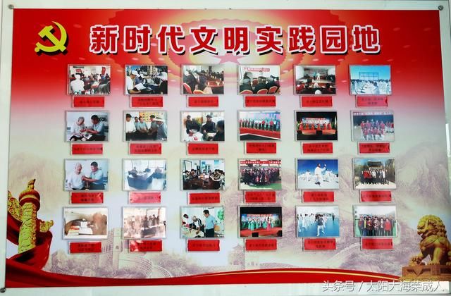 山东荣成:新时代文明实践活动走进夏庄