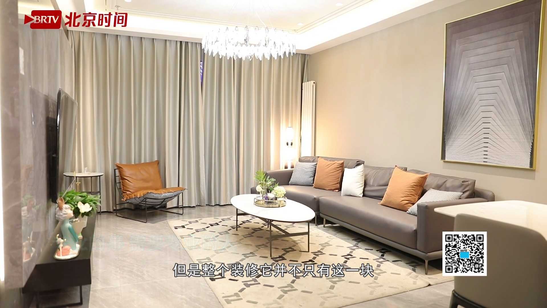 装修,要请专业的人做专业的事_北京时间