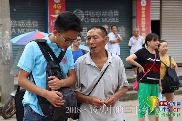 四川大学生走进金源 实地调研助力农村振兴