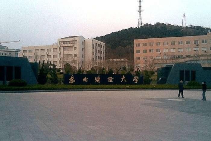 中国最难考的12所财经大学, 上财第一、中财